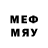 Меф 4 MMC de1lon