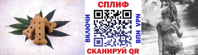 Canna-Cookies конопля  Малоархангельск 