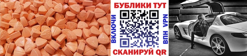 что такое наркотик  Малоархангельск  Экстази ешки 