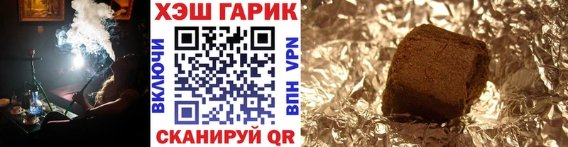 ГАШИШ Premium дарнет шоп Малоархангельск