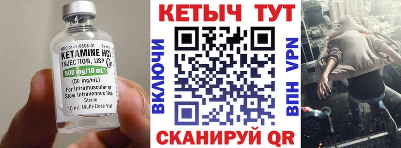 КЕТАМИН ketamine  omg зеркало  Малоархангельск 
