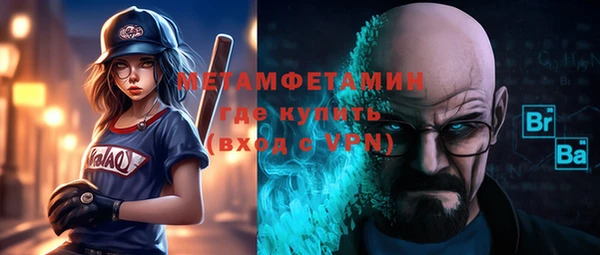 герыч Медногорск