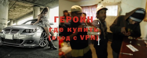 герыч Медногорск