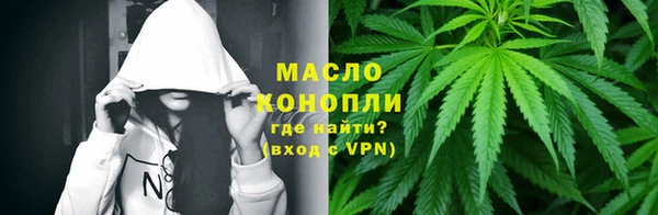 соль ск Мегион