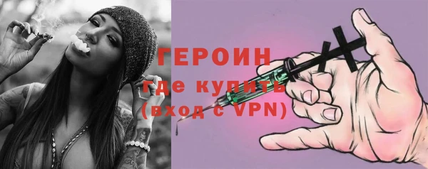 соль ск Мегион