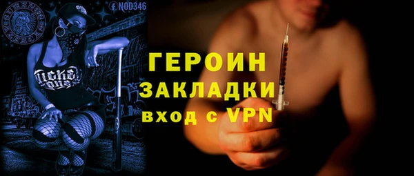 герыч Медногорск