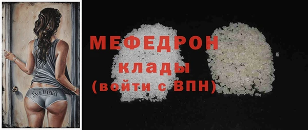герыч Медногорск