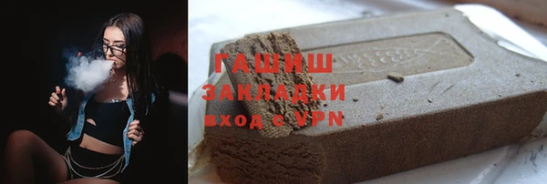соль ск Мегион
