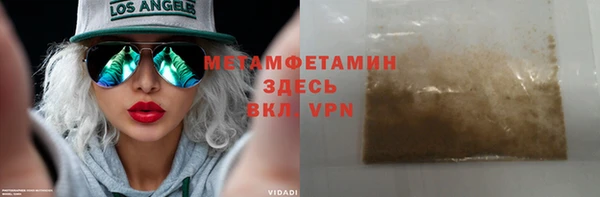 соль ск Мегион