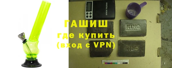 герыч Медногорск