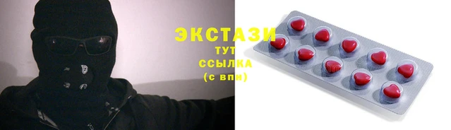 герыч Медногорск