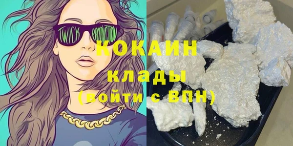 гашик Магадан