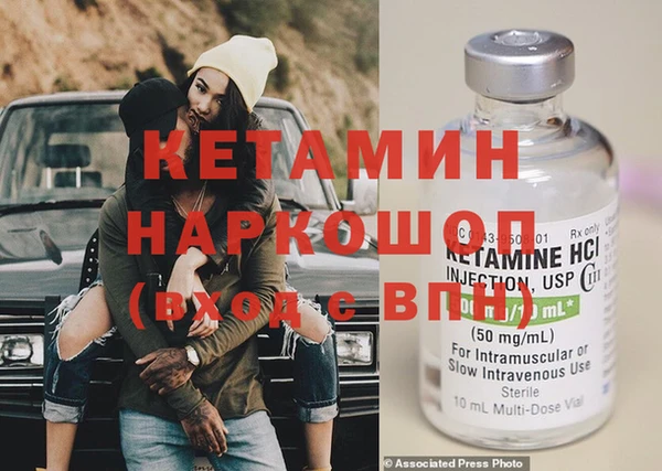 соль ск Мегион