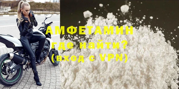 герыч Медногорск