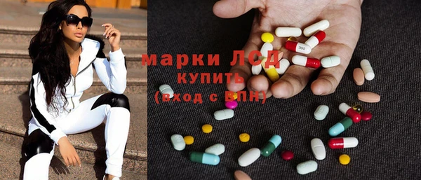 соль ск Мегион