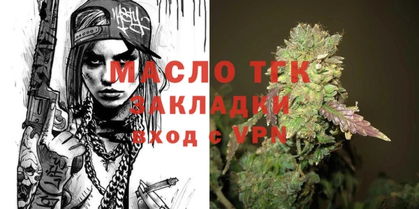 герыч Медногорск