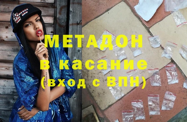 герыч Медногорск