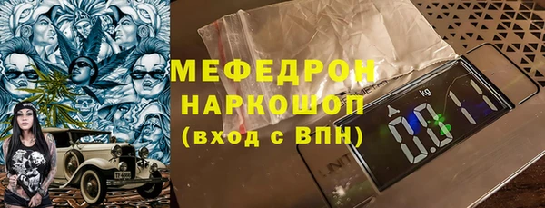 соль ск Мегион