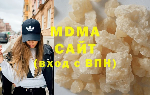 соль ск Мегион