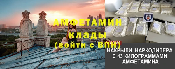 соль ск Мегион