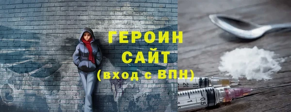 кристаллы Магас