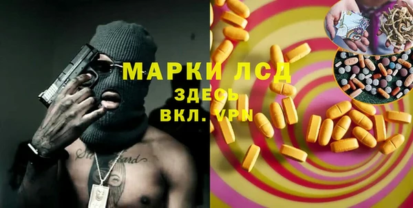 соль ск Мегион