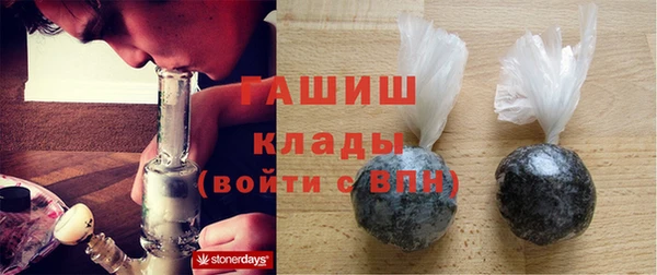 наркотики Медвежьегорск
