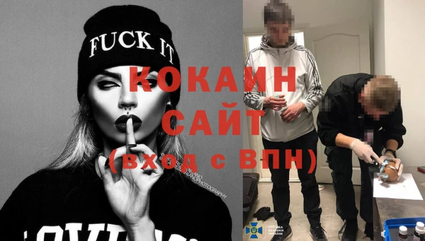 кокаин перу Кизел