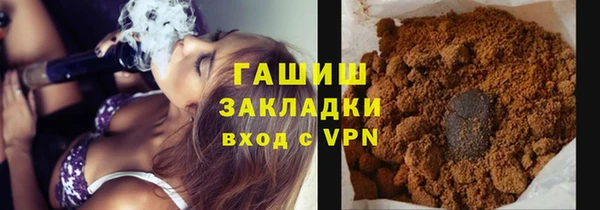 герыч Медногорск