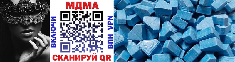 MDMA VHQ  как найти наркотики  Малоархангельск 