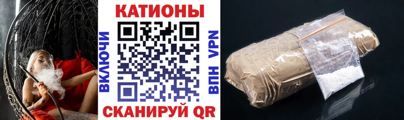 что такое   Малоархангельск  Мефедрон mephedrone 