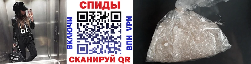 Метамфетамин витя  Малоархангельск 
