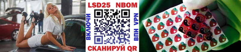 купить наркоту  OMG как войти  Марки N-bome 1500мкг  Малоархангельск 