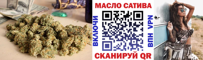 ТГК THC oil  OMG онион  Малоархангельск  где купить наркоту 